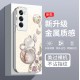 ينطبق على OPPOFINDX8 APPLICE CASE A1 FULU حظًا سعيدًا A2 Hulu A3 Liquid Pro Internet Celebrity A16