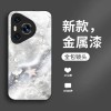 مناسبة لـ Huawei Maimang 40 Case Mobile Phone P70 Fantasy P60 Pearl Wave P50 Rose GT Liquid P80 Beautiful مناسبة لـ Huawei Maimang 40 Case Mobile Phone P70 Fantasy P60 Pearl Wave P50 Rose GT Liquid P80 Beautiful