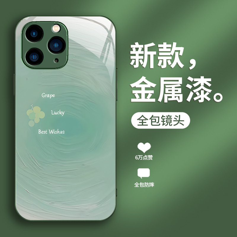 قابلة للتطبيق على Apple 16 Promax Phone Case 15 Metal Paint 14 Women's Model 13 Fruit 12 Creative 11 Smudge XR Package Full Package قابلة للتطبيق على Apple 16 Promax Phone Case 15 Metal Paint 14 Women's Model 13 Fruit 12 Creative 11 Smudge XR Package Full Package
