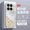 مناسبة ل Xiaomi 15pro للهاتف المحمول 14 شاطئ الموجة 13 شل 12 طلاء معدني 11 صيف برو الحبل مناسبة ل Xiaomi 15pro للهاتف المحمول 14 شاطئ الموجة 13 شل 12 طلاء معدني 11 صيف برو الحبل
