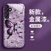 الطلاء الزيتي الفراشة مناسبة لـ Samsung A70 CASE A14 FULLACESS FE-Vall ANDER A20 A30 ANDER GLASS 50 FASHION الطلاء الزيتي الفراشة مناسبة لـ Samsung A70 CASE A14 FULLACESS FE-Vall ANDER A20 A30 ANDER GLASS 50 FASHION