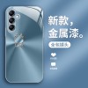 مناسبة لـ Samsung A71 Simple Longbao A72 Liquid Glass A73 S71 S71 Case Flugor مناسبة لـ Samsung A71 Simple Longbao A72 Liquid Glass A73 S71 S71 Case Flugor