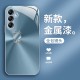 مناسبة لـ Samsung A71 Simple Longbao A72 Liquid Glass A73 S71 S71 Case Flugor