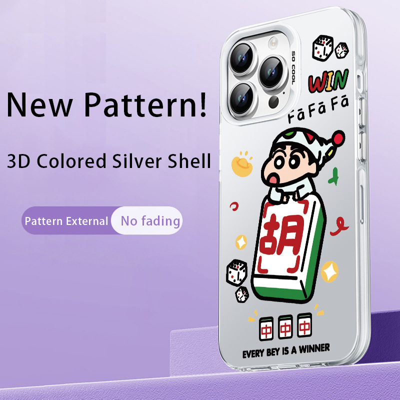 ينطبق على Apple 14Pro Mahjong Mini New 13/12 Color Silver Shell Plus Hu Brand XS Xiaoxin XR Cartoon ينطبق على Apple 14Pro Mahjong Mini New 13/12 Color Silver Shell Plus Hu Brand XS Xiaoxin XR Cartoon