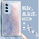ينطبق على OPPOFINDX8 CASE A1 DOPAMINE A2 COLL PRO LIPER