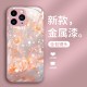 ينطبق على Apple 15 Promax Fantasy Butterfly 14 Promax Liquid Glass Shell بالإضافة إلى الدقة المتقدمة المضادة للسقوط