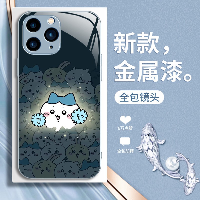 ينطبق على Apple 12 Mini Luminous Rabbit 11 Xiaoxin 12 Xiaoba 13 Xiaozhu 14 Wala Wala XS Liquid Anti-Fall ينطبق على Apple 12 Mini Luminous Rabbit 11 Xiaoxin 12 Xiaoba 13 Xiaozhu 14 Wala Wala XS Liquid Anti-Fall