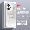 الحبر والمياه Joy Lotus مناسبة لـ VIVOS20 CASE PRO PRO HANDENT SENSE S18 الصينية S17 GLASS U1 الحبر والمياه Joy Lotus مناسبة لـ VIVOS20 CASE PRO PRO HANDENT SENSE S18 الصينية S17 GLASS U1