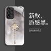 الحبر والغسيل لوتس مناسبة ل Samsung S30 Mobile Phone Case Pro Highlend Sense S25 الصينية S24 Glass Fashion الحبر والغسيل لوتس مناسبة ل Samsung S30 Mobile Phone Case Pro Highlend Sense S25 الصينية S24 Glass Fashion