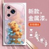 ينطبق على Huawei P80 Case Phone Case P60 Cartoon P70 Winnie Bear X70 Blue Flowers P50 Liquid P40 Cute ينطبق على Huawei P80 Case Phone Case P60 Cartoon P70 Winnie Bear X70 Blue Flowers P50 Liquid P40 Cute