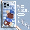 ينطبق على Apple 15Pro Drinks Animal 14plus Cute 13Pro Niche 12mini Trend 11pro Internet Celebrity 7 ينطبق على Apple 15Pro Drinks Animal 14plus Cute 13Pro Niche 12mini Trend 11pro Internet Celebrity 7