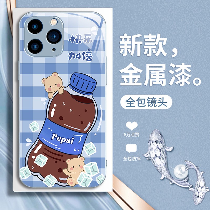 ينطبق على Apple 15Pro Drinks Animal 14plus Cute 13Pro Niche 12mini Trend 11pro Internet Celebrity 7 ينطبق على Apple 15Pro Drinks Animal 14plus Cute 13Pro Niche 12mini Trend 11pro Internet Celebrity 7