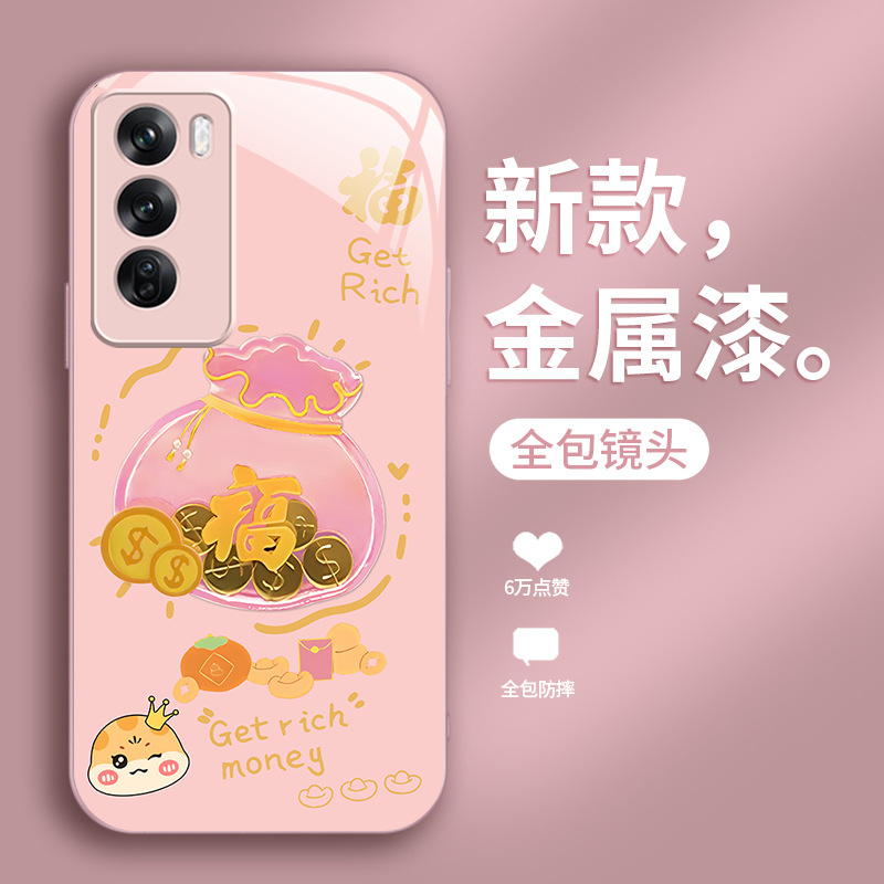 ينطبق على OppofIndx8 Mobile Phone Case New Year X7 Gold Coin Bag A1 Frasnal و Slevant Reno13 Anti-Fall Glass ينطبق على OppofIndx8 Mobile Phone Case New Year X7 Gold Coin Bag A1 Frasnal و Slevant Reno13 Anti-Fall Glass