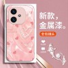 لؤلؤة الحب المعمول بها VIVOS30 Mobile Case S20 Creative S19 Light Luxury S18 All Inclusive Y100 Advanced Z9 Liquid لؤلؤة الحب المعمول بها VIVOS30 Mobile Case S20 Creative S19 Light Luxury S18 All Inclusive Y100 Advanced Z9 Liquid