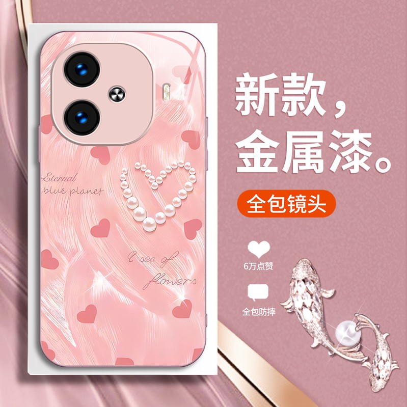 لؤلؤة الحب المعمول بها VIVOS30 Mobile Case S20 Creative S19 Light Luxury S18 All Inclusive Y100 Advanced Z9 Liquid لؤلؤة الحب المعمول بها VIVOS30 Mobile Case S20 Creative S19 Light Luxury S18 All Inclusive Y100 Advanced Z9 Liquid