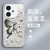 الطلاء الزيتي الفراشة مناسبة لـ IQoOneo10 Case Mobile Pro Pro الكامل X200 Anti-Fall S18 Sense S20 Glass الطلاء الزيتي الفراشة مناسبة لـ IQoOneo10 Case Mobile Pro Pro الكامل X200 Anti-Fall S18 Sense S20 Glass