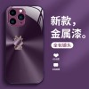 ينطبق على Apple 11x/12/13 Simple Dragon Bao Pro Liquid Glass بالإضافة ينطبق على Apple 11x/12/13 Simple Dragon Bao Pro Liquid Glass بالإضافة