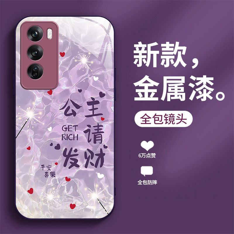 Princess يرجى جعل ثروة قابلة للتطبيق على OppOfIndx8 Mobile Phone Case A1 Sweet A2 Water تموجات A3 السائل Reno13 Full Package Princess يرجى جعل ثروة قابلة للتطبيق على OppOfIndx8 Mobile Phone Case A1 Sweet A2 Water تموجات A3 السائل Reno13 Full Package