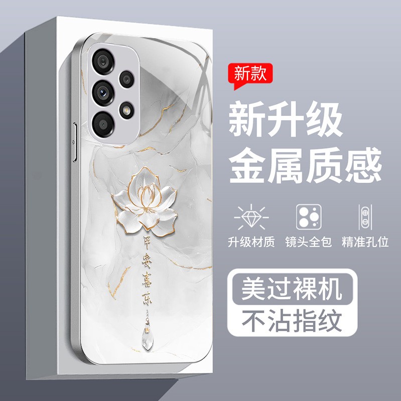 الحبر والغسيل لوتس مناسبة ل Samsung S30 Mobile Phone Case Pro Highlend Sense S25 الصينية S24 Glass Fashion الحبر والغسيل لوتس مناسبة ل Samsung S30 Mobile Phone Case Pro Highlend Sense S25 الصينية S24 Glass Fashion