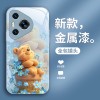 ينطبق على Huawei P80 Case Phone Case P60 Cartoon P70 Winnie Bear X70 Blue Flowers P50 Liquid P40 Cute ينطبق على Huawei P80 Case Phone Case P60 Cartoon P70 Winnie Bear X70 Blue Flowers P50 Liquid P40 Cute