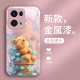 ينطبق على OPPOFINDX8 للهاتف المحمول CASE X7 Cartoon Pro Winnie Bear A32 Blue Flowers A96 Liquid A97 لطيف