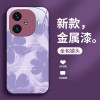 تلطخ Camellia مناسبة لحالة الهاتف المحمول VIVOS20 U1 Light Luxury Retro 18 Fashion S17 Trendy Trendy U3 التغطية الكاملة المضادة للسقوط تلطخ Camellia مناسبة لحالة الهاتف المحمول VIVOS20 U1 Light Luxury Retro 18 Fashion S17 Trendy Trendy U3 التغطية الكاملة المضادة للسقوط