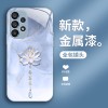 الحبر والغسيل لوتس مناسبة ل Samsung S30 Mobile Phone Case Pro Highlend Sense S25 الصينية S24 Glass Fashion الحبر والغسيل لوتس مناسبة ل Samsung S30 Mobile Phone Case Pro Highlend Sense S25 الصينية S24 Glass Fashion