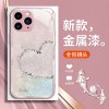 قابلة للتطبيق على Apple 16 Mobile Phone Case 15 Diamond Love 14 Small Fresh 13 Electroplated 12 Glass 11 Highlend Sense XS Full Package قابلة للتطبيق على Apple 16 Mobile Phone Case 15 Diamond Love 14 Small Fresh 13 Electroplated 12 Glass 11 Highlend Sense XS Full Package