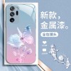 مناسبة لـ Samsung M02 Butterfly A10 Rose A04 Liquid Note8-Pro Bradient A13 Aliexpress مناسبة لـ Samsung M02 Butterfly A10 Rose A04 Liquid Note8-Pro Bradient A13 Aliexpress