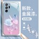 مناسبة لـ Samsung M02 Butterfly A10 Rose A04 Liquid Note8-Pro Bradient A13 Aliexpress