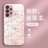 مناسبة لـ Samsung S30 Mobile Phone Case S25 Star Pattern Design S20 Ultra Trendy S22 Metal Fe Celebrity Pro Full Package مناسبة لـ Samsung S30 Mobile Phone Case S25 Star Pattern Design S20 Ultra Trendy S22 Metal Fe Celebrity Pro Full Package
