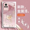 مناسبة لـ Redmi K80 Case Mobile Phone Case K70 Small Fresh K60 Summer K50 One Coconut Rich K40 Metal Paint K30 Full Package مناسبة لـ Redmi K80 Case Mobile Phone Case K70 Small Fresh K60 Summer K50 One Coconut Rich K40 Metal Paint K30 Full Package
