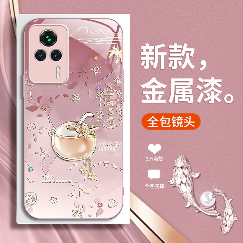 مناسبة لـ Redmi K80 Case Mobile Phone Case K70 Small Fresh K60 Summer K50 One Coconut Rich K40 Metal Paint K30 Full Package مناسبة لـ Redmi K80 Case Mobile Phone Case K70 Small Fresh K60 Summer K50 One Coconut Rich K40 Metal Paint K30 Full Package
