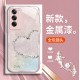 ينطبق على OPPOA1 Mobile Phone Case A2 Diamond Love A3 Small A8 A8 Closs A9 Glass X8 Highlend Sense X7 Full Package