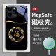 ينطبق على حلقة Apple 12 Round Ring 13 Magnetic Suction Phone Case 14Promax الكاملة المضادة للسقوط 11 موجة مصغرة زجاجية