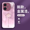 الحبر والمياه Joy Lotus مناسبة لـ VIVOS20 CASE PRO PRO HANDENT SENSE S18 الصينية S17 GLASS U1 الحبر والمياه Joy Lotus مناسبة لـ VIVOS20 CASE PRO PRO HANDENT SENSE S18 الصينية S17 GLASS U1