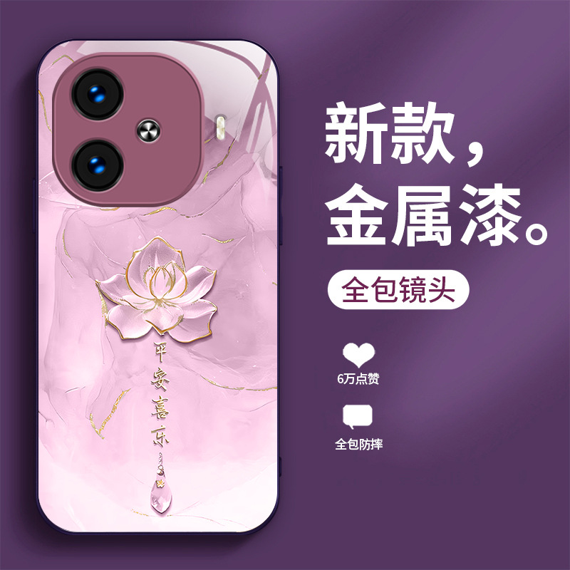 الحبر والمياه Joy Lotus مناسبة لـ VIVOS20 CASE PRO PRO HANDENT SENSE S18 الصينية S17 GLASS U1 الحبر والمياه Joy Lotus مناسبة لـ VIVOS20 CASE PRO PRO HANDENT SENSE S18 الصينية S17 GLASS U1