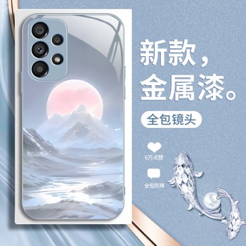 مناسبة لـ Samsung S10 New S11 Sunrise Kingsoft S30 Simple Fe High-end S9 Clainery Ultra Liquid Glass مناسبة لـ Samsung S10 New S11 Sunrise Kingsoft S30 Simple Fe High-end S9 Clainery Ultra Liquid Glass