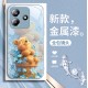 مناسبة لـ Redmi K80 Case Mobile Phone Case K70 Cartoon K60 Winnie Bear K50 Blue Flowers K40 Liquid K30 لطيف