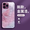 ينطبق على Apple 7/8 Plus Lucky Butterfly 14ins Wind 15 Lradient 13 Creative 12 Comple Coverage Anti-Fall 13 Liquid SE ينطبق على Apple 7/8 Plus Lucky Butterfly 14ins Wind 15 Lradient 13 Creative 12 Comple Coverage Anti-Fall 13 Liquid SE