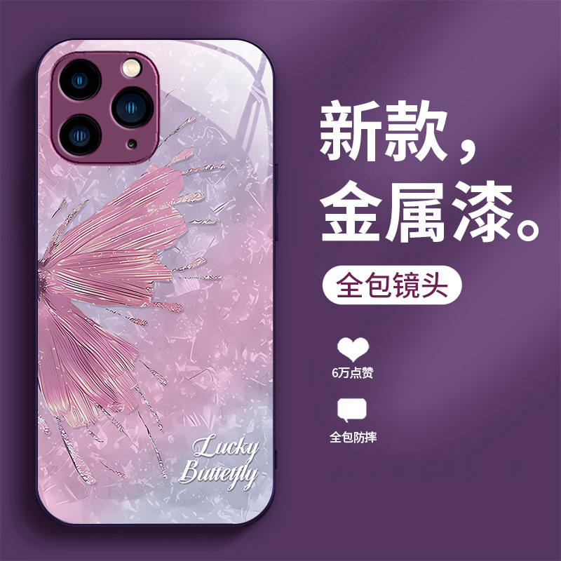 ينطبق على Apple 7/8 Plus Lucky Butterfly 14ins Wind 15 Lradient 13 Creative 12 Comple Coverage Anti-Fall 13 Liquid SE ينطبق على Apple 7/8 Plus Lucky Butterfly 14ins Wind 15 Lradient 13 Creative 12 Comple Coverage Anti-Fall 13 Liquid SE