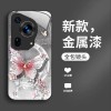 فراشة ضوء القمر تنطبق على Huawei P80 Mobile Case P70 الإبداعي زهرة P60ins النمط P50 Advanced Feel P40 Liquid فراشة ضوء القمر تنطبق على Huawei P80 Mobile Case P70 الإبداعي زهرة P60ins النمط P50 Advanced Feel P40 Liquid