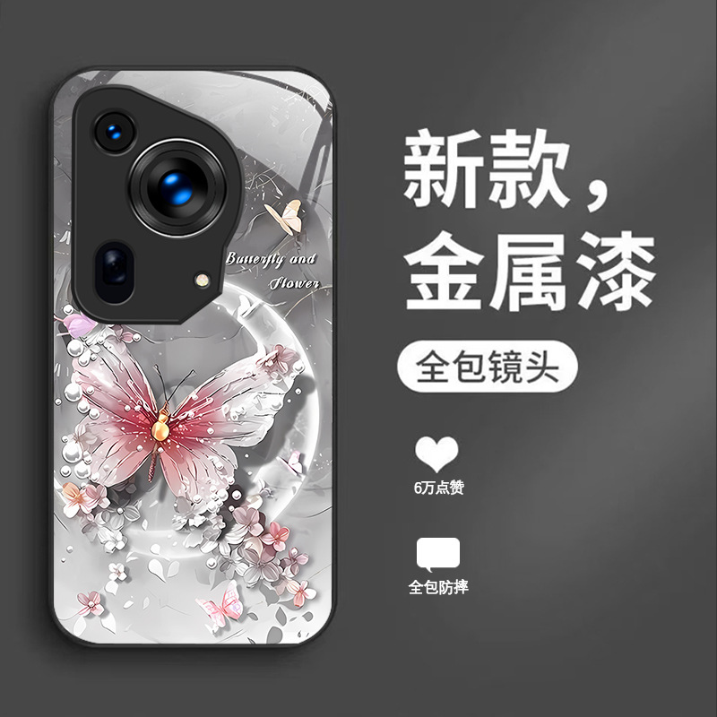 فراشة ضوء القمر تنطبق على Huawei P80 Mobile Case P70 الإبداعي زهرة P60ins النمط P50 Advanced Feel P40 Liquid فراشة ضوء القمر تنطبق على Huawei P80 Mobile Case P70 الإبداعي زهرة P60ins النمط P50 Advanced Feel P40 Liquid