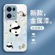 ينطبق على OPPOFINDX8 للهاتف المحمول A93 Cartoon Panda A11 CUTE A8 Feather Yarn A97 Super Boof Looking Pro Liquid