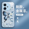 الطلاء الزيتي الفراشة مناسبة لـ IQoOneo10 Case Mobile Pro Pro الكامل X200 Anti-Fall S18 Sense S20 Glass الطلاء الزيتي الفراشة مناسبة لـ IQoOneo10 Case Mobile Pro Pro الكامل X200 Anti-Fall S18 Sense S20 Glass
