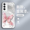 الفراشة ضوء القمر مناسبة لـ Opporeno14 Case Mobile Phone Case A1 Creative Flower A2INS Style A8 Hadend Sense Pro Liquid الفراشة ضوء القمر مناسبة لـ Opporeno14 Case Mobile Phone Case A1 Creative Flower A2INS Style A8 Hadend Sense Pro Liquid