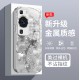ينطبق على Huawei P70 Case Mobile Phone Case New Pro Broken Diamond Phoenix Ultra New Chinese 60 Light Luxury Pro Class