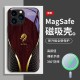 ينطبق على iPhone16Plus للهاتف المحمول حالة 15 الصينية 14 Dragon Qi Chongtian 13 National Trend 12 Magnetic 11 Model