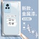 ينطبق على Redmi 10 Text K40s Line Bear Rabbit K40Proplus حظًا سعيدًا K70