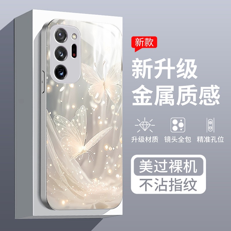 مناسبة لـ Samsung Galaxy Note8 Dream Butterfly Note9 Clip Case Case Core Core المضاد للهبوط مناسبة لـ Samsung Galaxy Note8 Dream Butterfly Note9 Clip Case Case Core Core المضاد للهبوط